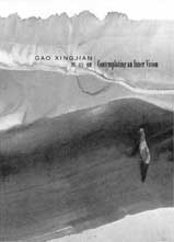 © Gao Xingjian © Gao Xingjian