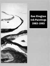 © Gao Xingjian © Gao Xingjian