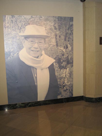 Zhang Chongren 张充仁