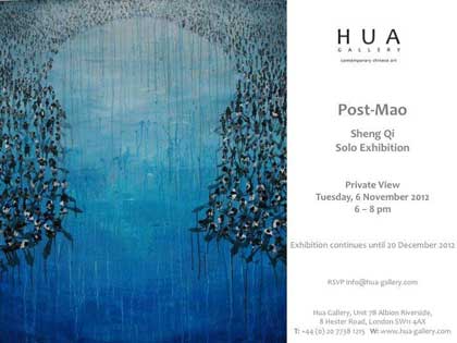 © Sheng Qi - Invitation Hua Gallery  06.11 2012 Londres © Sheng Qi - Invitation