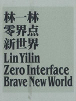 Lin Yilin: Zero Interface Brave New World