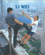 Li Wei 李玮 