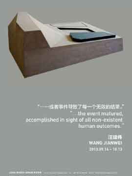 Wang Jianwei 汪建伟14.09 13.10 2013  Long March Space  Beijing  -  poster  -