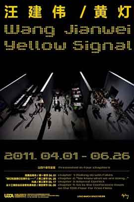 Wang Jianwei 汪建伟 -  Yellow Signal 01.04 26.06 2011  Ullens Center for Contemporary Art ( UCCA )  Beijing  -  poster  -