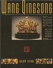 Wang Qingsong 王庆松