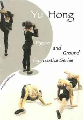 Yu Hong- Figure and Ground Gymnastics series 04.05 08.06 2006 galerie Loft Paris en collaboration avec Artrivium SA (Genève) invitation