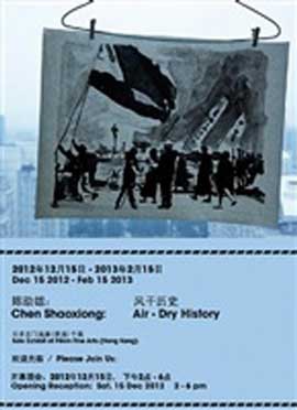Chen Shaoxiong  陈劭雄  - Air. Dry History - 15.12 2012 15.02 2013 Pekin Fine Arts  Hong Kong - Poster -