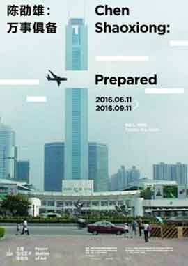 Chen Shaoxiong  陈劭雄 - Prepared - 11.06 11.09 2016 - Power Station of Art  Shanghai -  Poster