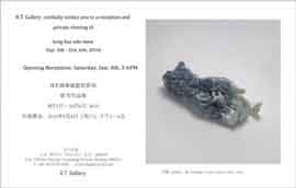 GENG XUE 耿雪   05.09 06.10 2010  HT Gallery  Beijing  -  invitation  -