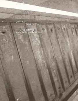 Gu Dexin  顾德新  Vernissage de l'exposition Gu Dexin - 14.04 2007  Shanghai Gallery of Art  Shanghai -  invitation  -