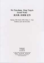 Wu Tien-Chang, Hu Tung-Lu  -  Recent Works 2002