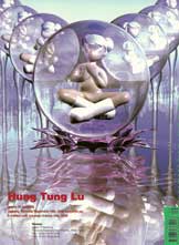 Hung Tung-Lu 洪东禄 1ère de couverture - Chinese Contemporary Art News  