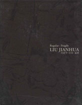  Liu Jianhua  刘建华- Regular · Fragile