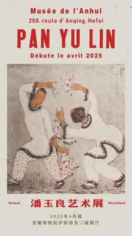 Pan Yu lin - Musée de l'Anhui 268 route d'Anqing  Hefei  -  Débute Ie Avril 2025   -  Orient  潘玉良艺术展  Occident  -  poster