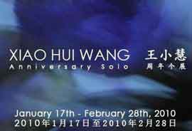  Xiao Hui Wang  王小慧  -  Anniversary Solo 17.01 28.02 2010