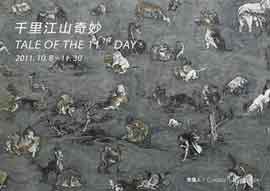 © Yang Jiechang - Tale of the 11th Day - 08.10 30.11 2011 Tang Contemporary Art Beijing