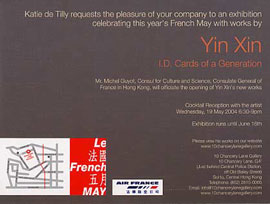Yin Xin - invitation exhibition Yin Xin - ID Cards of a generation 19.05 16.06 2004 Chancellery Lane Gallery Hong Kong