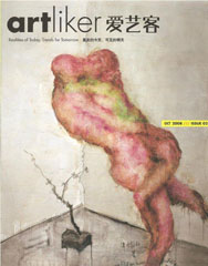  Zhou Chunya on artliker  oct 2008 /// issue 02