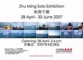 Zhu Ming 朱冥 Solo exhibition 28.04 30.06 2007  Chinese Contemporary  Beijing  Chine 