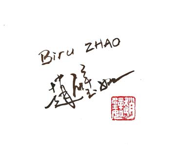 © Zhao Biru - signature