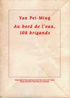 Yan Pei-Ming - Au bord de l'eau, 108 brigands Yan Pei-Ming - Au bord de l'eau, 108 brigands