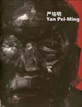  Yan Pei-Ming - Hommage à mon père