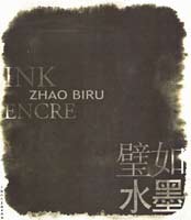 Zhao Biru - Encre - Ink