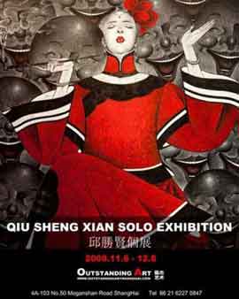 邱胜贤 QIU SHENG XIAN - 06.11 06.12 2009 - Outstanding Art Shanghai - poster - 邱胜贤 QIU SHENG XIAN - 06.11 06.12 2009 - Outstanding Art Shanghai - poster -
