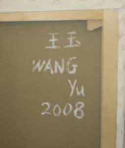 © Wang Yu  signature