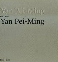 Yan Pei-Ming-Yan Pei-Ming con/with Yan Pei_Ming 