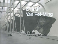  Yan Pei-Ming - Landscape of childhood