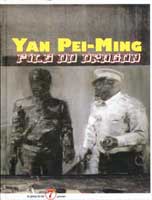   Yan Pei-Ming - Fils du Dragon