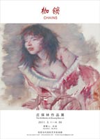 Zhuang Baolin - Chains