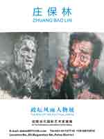 Zhuang Baolin - The Man of the Political Arena