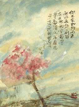 © Fan Xueyi