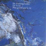 He Jiannning  何坚宁 - De la vie - Plus grand que la Vie  