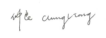 Signature Chang Chungliang